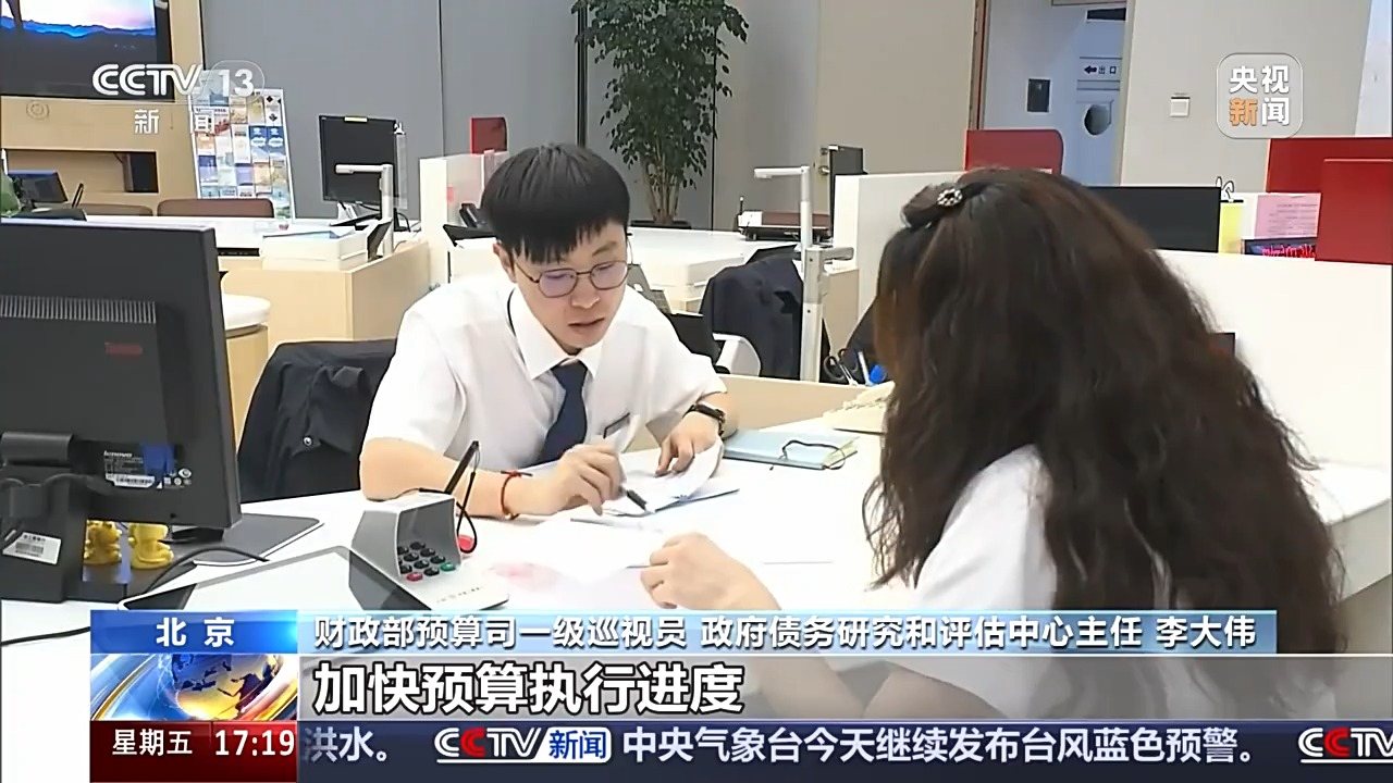 中國經(jīng)濟(jì)半年報(bào)丨事關(guān)你我生活